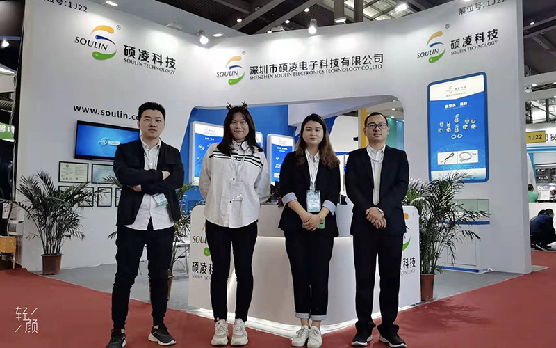 Shenzhen Electronics International Exhibition In December 2019 